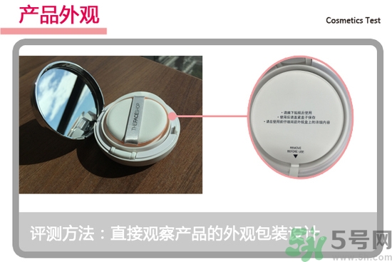 菲詩小鋪水光無瑕氣墊修顏乳怎么樣？菲詩小鋪氣墊cc好用嗎？