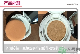 菲詩小鋪水光無瑕氣墊修顏乳怎么樣？菲詩小鋪氣墊cc好用嗎？