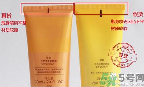 夢妝凈致氣墊粉底液真假怎么辨別？夢妝桃花氣墊bb真假鑒別