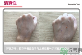菲詩小鋪水光無瑕氣墊修顏乳怎么樣？菲詩小鋪氣墊cc好用嗎？