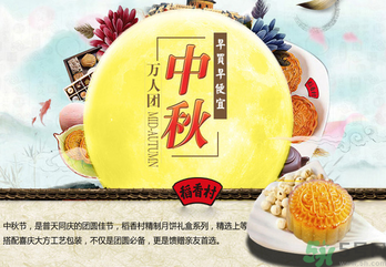 稻香村月餅怎么樣？稻香村月餅好吃嗎？