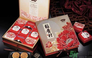 稻香村月餅怎么樣？稻香村月餅好吃嗎？