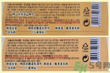 春雨面膜兩種版本包裝的區(qū)別？春雨面膜兩種版本有什么區(qū)別？