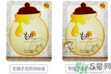 春雨面膜兩種版本包裝的區(qū)別？春雨面膜兩種版本有什么區(qū)別？