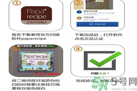 春雨面膜兩種版本包裝的區(qū)別？春雨面膜兩種版本有什么區(qū)別？