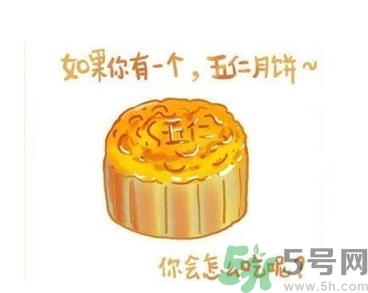 五仁月餅好吃嗎？五仁月餅?zāi)膫€(gè)牌子好吃？