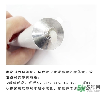 蒂佳婷激光霜怎么樣？dr.jart V7激光霜好用嗎？