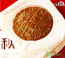好利來月餅怎么樣？好利來月餅好吃嗎？