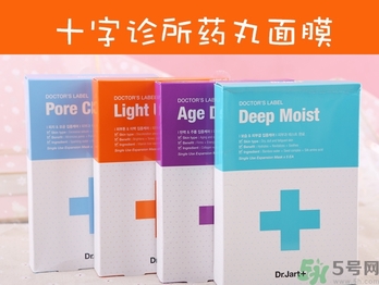 dr.jart蒂佳婷十字診所面膜怎么樣？蒂佳婷十字面膜功效