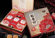 稻香村月餅多少錢一塊？稻香村月餅多少錢一盒？
