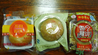 云南火腿月餅?zāi)膫€牌子好？哪個牌子的云南火腿月餅最好吃？