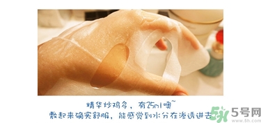 dr.jart蒂佳婷十字診所面膜怎么用？蒂佳婷十字面膜使用方法