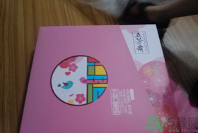 五芳齋月餅怎么樣？五芳齋月餅好吃嗎？