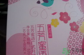 五芳齋月餅怎么樣？五芳齋月餅好吃嗎？