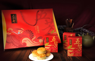 五芳齋月餅好嗎？五芳齋月餅一盒多少元？