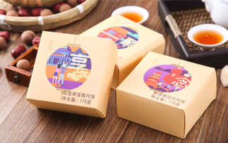 五芳齋月餅好嗎？五芳齋月餅一盒多少元？