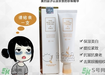 ahc第五代眼霜功效 ahc第五代眼霜和第四代第三代眼霜有什么區(qū)別？