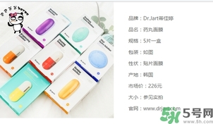 蒂佳婷適合什么膚質(zhì)？dr.jart適合敏感肌膚嗎？
