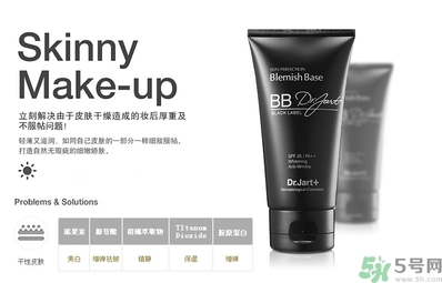 dr.jart銀管和黑管的區(qū)別？蒂佳婷銀色bb和黑色bb哪個好？