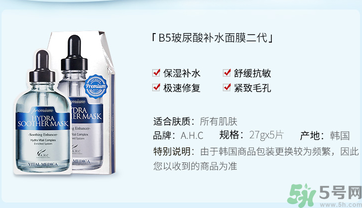 ahc面膜敷完要洗嗎？ahc面膜用完需要洗嗎？