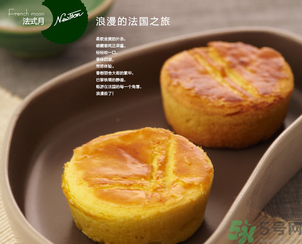 仟吉月餅好吃嗎？仟吉月餅和元祖月餅?zāi)膫€比較好？