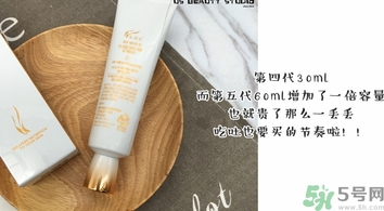 ahc第五代眼霜怎么用？ahc第五代眼霜使用方法