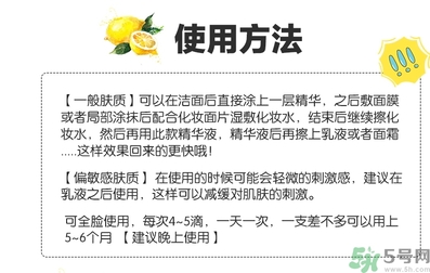 樂(lè)敦cc美容液怎么用？樂(lè)敦cc美容液使用步驟