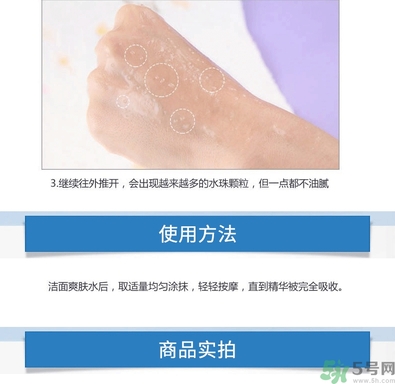 ahc第四代b5玻尿酸顆粒精華怎么用？ahc第四代玻尿酸精華使用方法