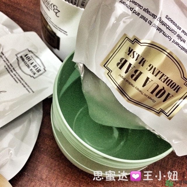 23years old雞蛋面膜怎么樣？23歲雞蛋面膜好用嗎？