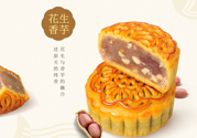 五芳齋月餅怎么樣？五芳齋月餅好吃嗎？