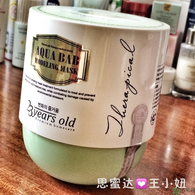 23years old雞蛋面膜怎么樣？23歲雞蛋面膜好用嗎？