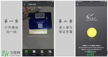 ahc水乳好用嗎？ahc水乳怎么樣？