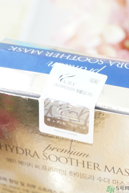 ahc面膜敷完要洗嗎？ahc面膜用完需要洗嗎？