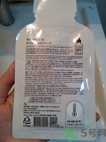 ahc面膜敷完要洗嗎？ahc面膜用完需要洗嗎？