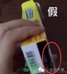 樂敦cc美容液真假辨別？樂敦cc美容液真假鑒別圖