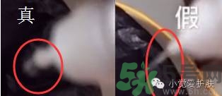 樂敦cc美容液真假辨別？樂敦cc美容液真假鑒別圖