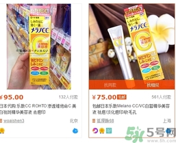 樂敦cc美容液多少錢？樂敦cc美容液日本價格