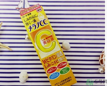 樂敦cc美容液可以白天用嗎？樂敦cc美容液為什么白天不可以用？