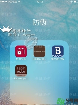 新版春雨面膜真假鑒別 春雨面膜新版防偽碼怎么查？