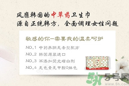 貴愛(ài)娘衛(wèi)生巾怎么樣？貴愛(ài)娘衛(wèi)生巾好用嗎？