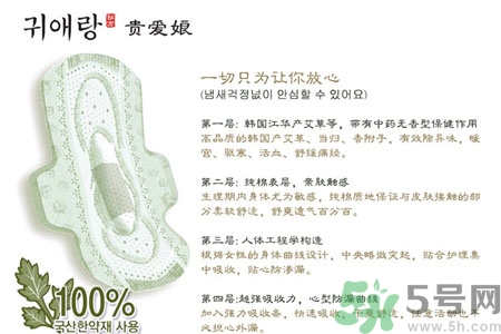 貴愛(ài)娘衛(wèi)生巾怎么樣？貴愛(ài)娘衛(wèi)生巾好用嗎？
