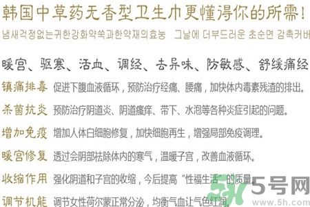 貴愛(ài)娘衛(wèi)生巾怎么樣？貴愛(ài)娘衛(wèi)生巾好用嗎？