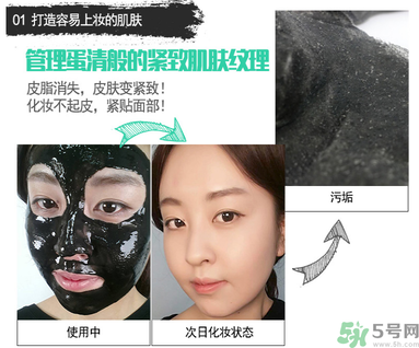 w.lab撕拉面膜好用嗎？w.lab撕拉面膜怎么樣？