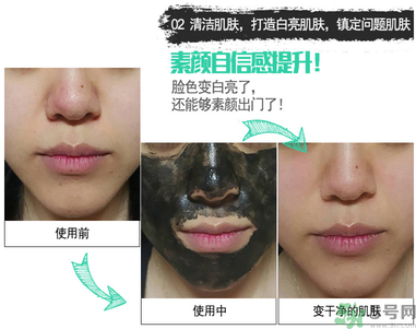 w.lab撕拉面膜好用嗎？w.lab撕拉面膜怎么樣？