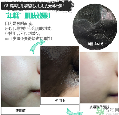 w.lab撕拉面膜好用嗎？w.lab撕拉面膜怎么樣？