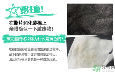 w.lab撕拉面膜好用嗎？w.lab撕拉面膜怎么樣？
