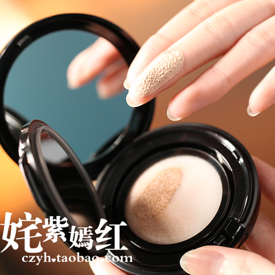 ahc氣墊bb怎么樣？ahc氣墊好用嗎？