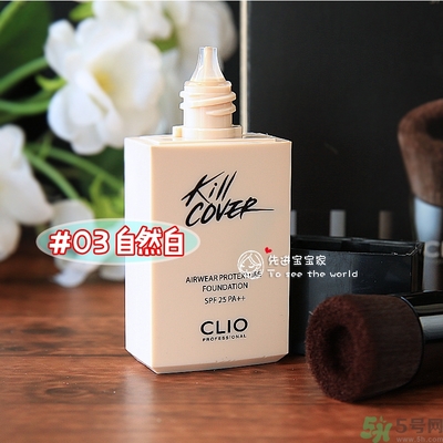 Clio珂萊歐安瓶無(wú)瑕水潤(rùn)粉底液怎么樣？使用方法