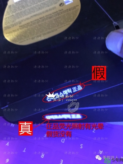 新版春雨面膜真假鑒別 春雨面膜新版防偽碼怎么查？
