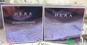 赫拉氣墊哪款最好用？赫拉h(huán)era氣墊真假鑒別